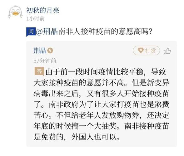 南非疫情新增？南非疫情新增死亡人数？-第4张图片-优品飞百科