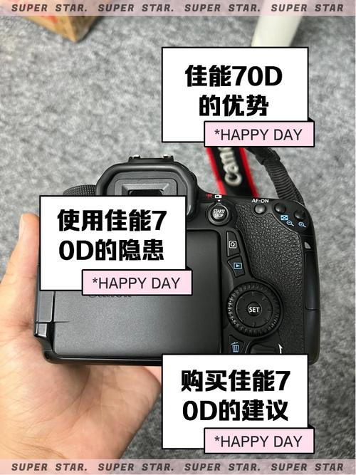 佳能70d和佳能6d哪个好，佳能70d和佳能6d取舍？-第3张图片-优品飞百科