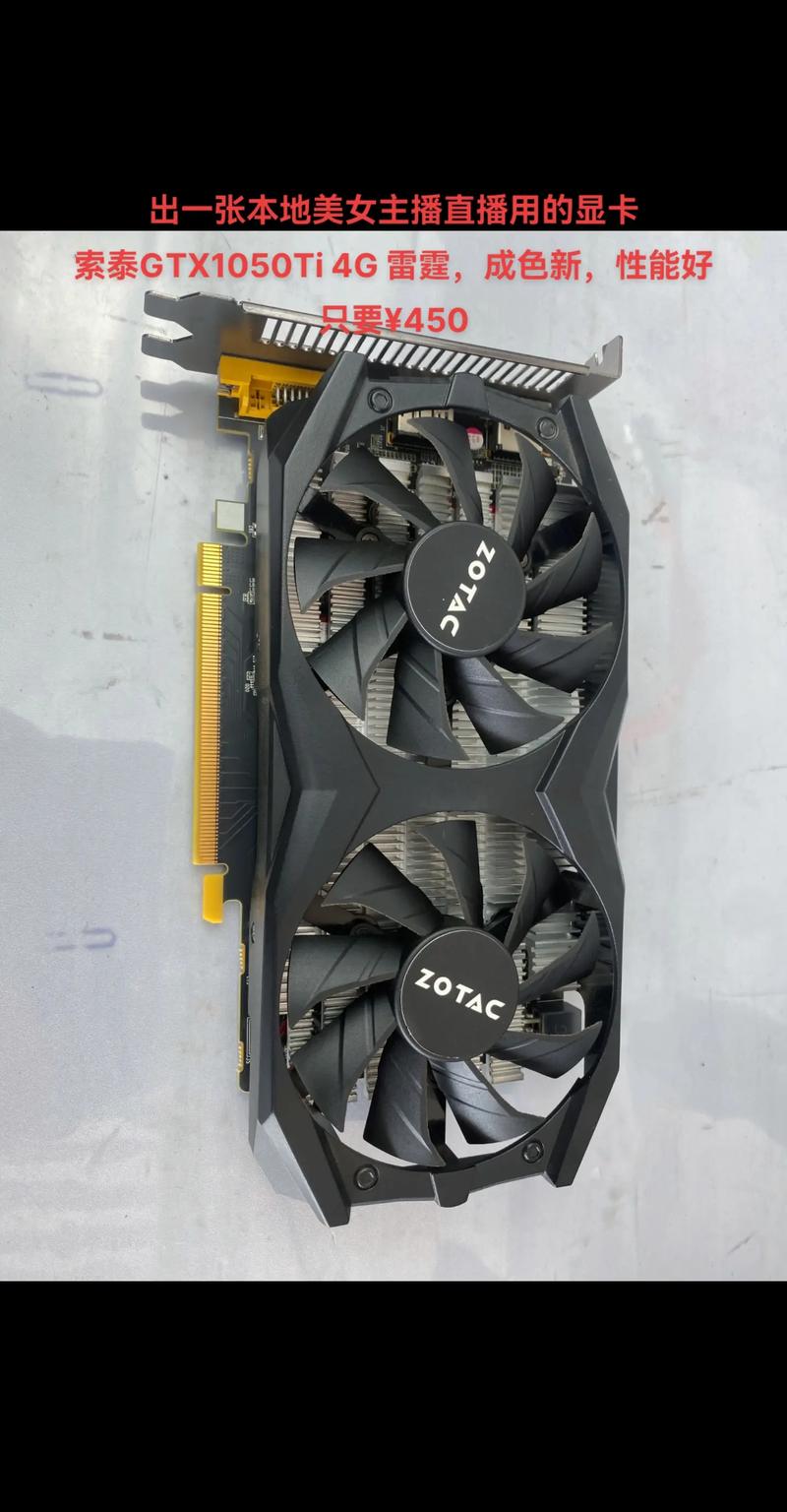 玩游戏一般用什么显卡，玩游戏适合用什么显卡？-第2张图片-优品飞百科