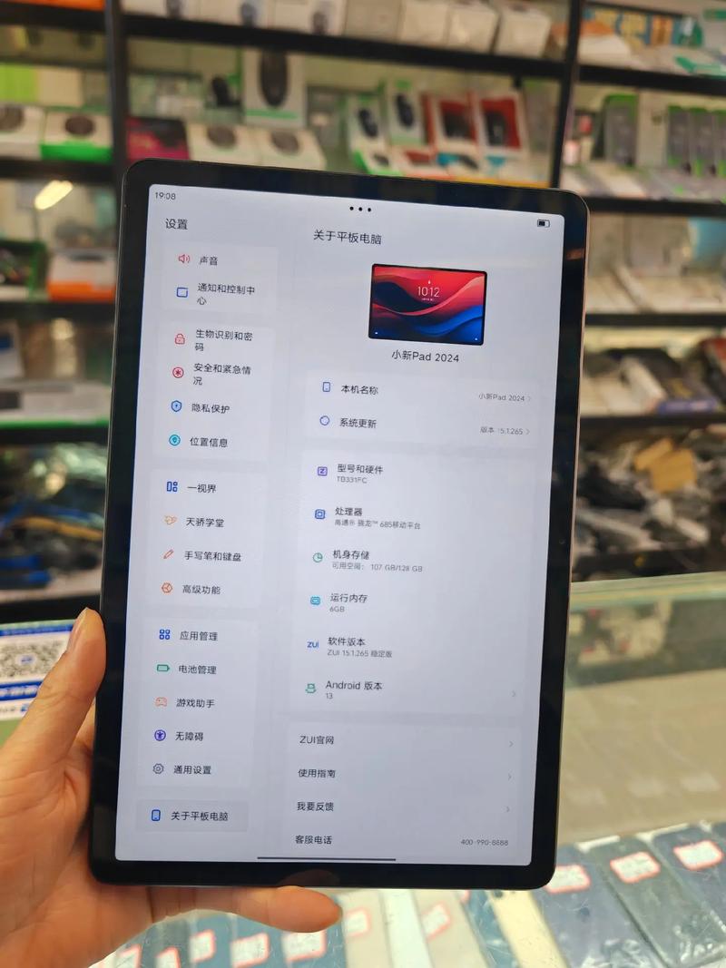 联想m10plus值得入手吗？联想m10plus多少钱？-第2张图片-优品飞百科