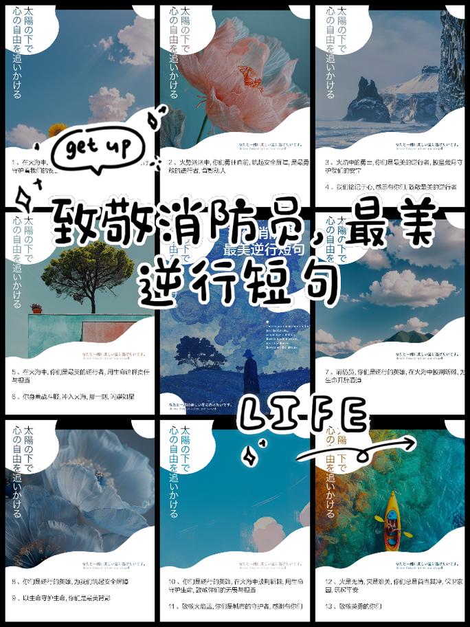 逆行者和疫情，逆行者和疫情的关系-第6张图片-优品飞百科