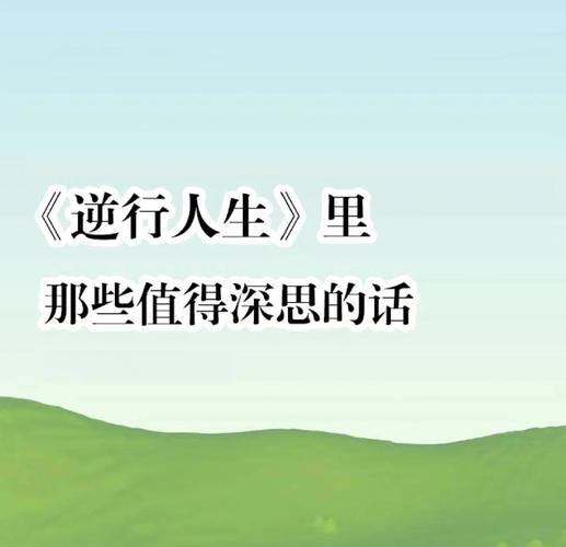 逆行者和疫情，逆行者和疫情的关系-第7张图片-优品飞百科