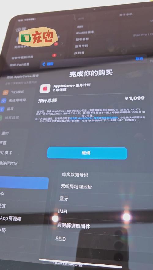 太原哪里有苹果售后服务点？太原苹果售后维修服务点？-第2张图片-优品飞百科