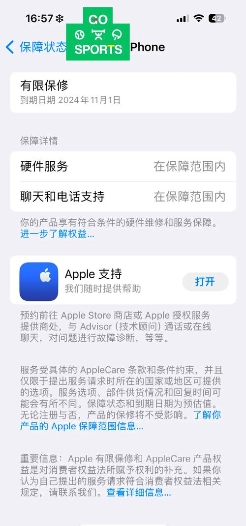 太原哪里有苹果售后服务点？太原苹果售后维修服务点？-第3张图片-优品飞百科