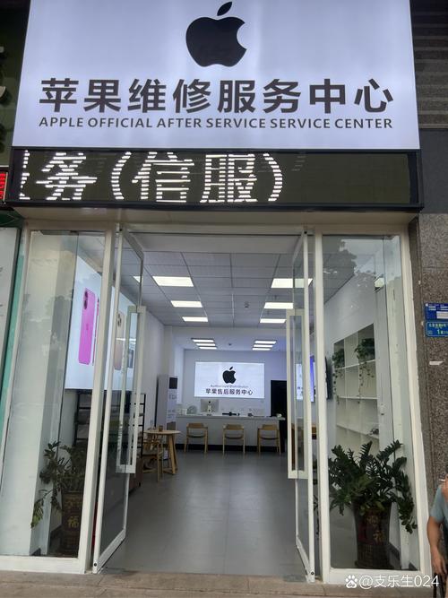 太原哪里有苹果售后服务点？太原苹果售后维修服务点？-第4张图片-优品飞百科