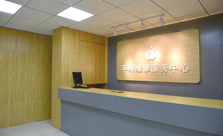 太原哪里有苹果售后服务点？太原苹果售后维修服务点？-第5张图片-优品飞百科