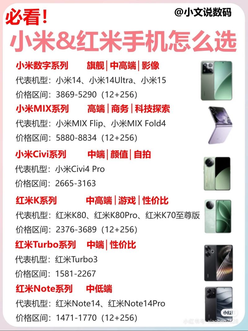 小米note2有耳机孔吗，小米note2有hifi吗-第3张图片-优品飞百科