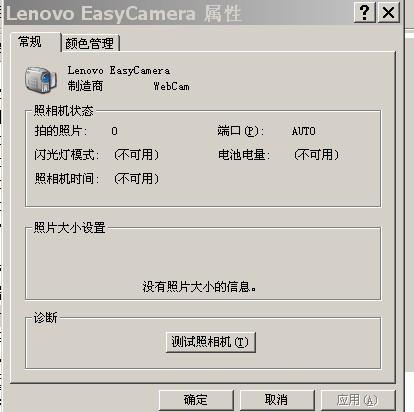 联想t400支持多大内存，t400 thinkpad 支持内存？-第2张图片-优品飞百科