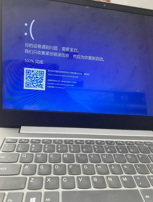 手提电脑经常蓝屏是什么原因?手提电脑经常蓝屏是什么原因造成的?-第2张图片-优品飞百科 手提电脑经常蓝屏是什么原因?手提电脑经常蓝屏是什么原因造成的?-第2张图片-优品飞百科