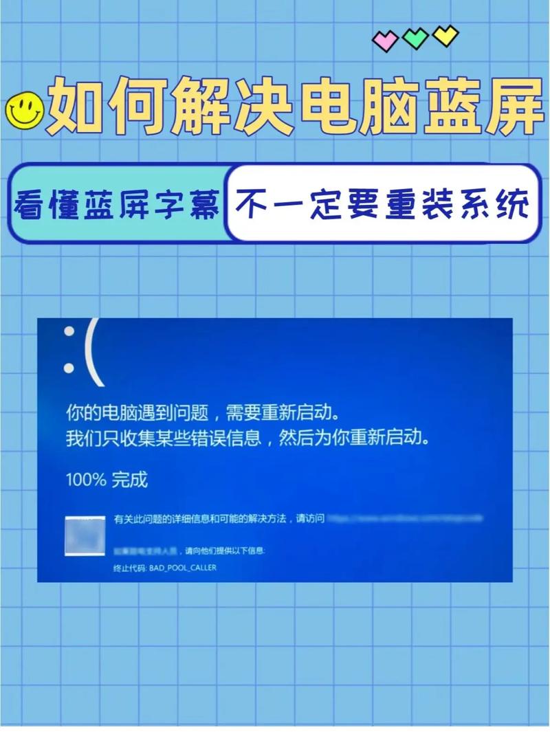 手提电脑经常蓝屏是什么原因?手提电脑经常蓝屏是什么原因造成的?-第3张图片-优品飞百科 手提电脑经常蓝屏是什么原因?手提电脑经常蓝屏是什么原因造成的?-第3张图片-优品飞百科