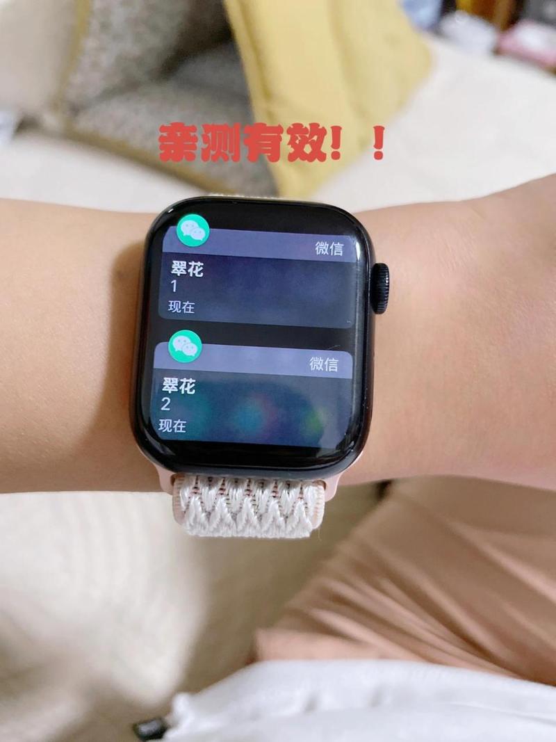 苹果手表3代使用方法，苹果手表三代功能演示？-第4张图片-优品飞百科