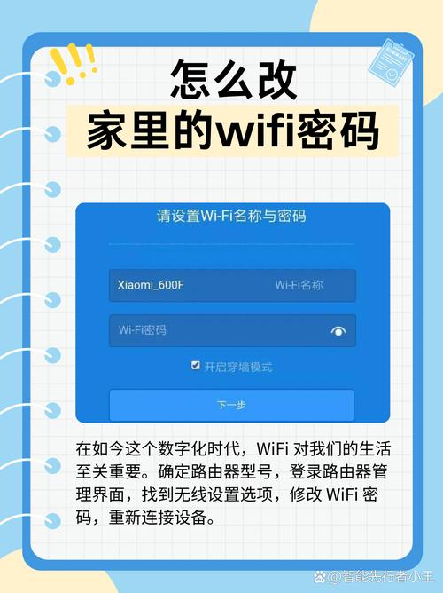 mercury怎么设置wifi密码？mercury如何设置无线网？-第4张图片-优品飞百科