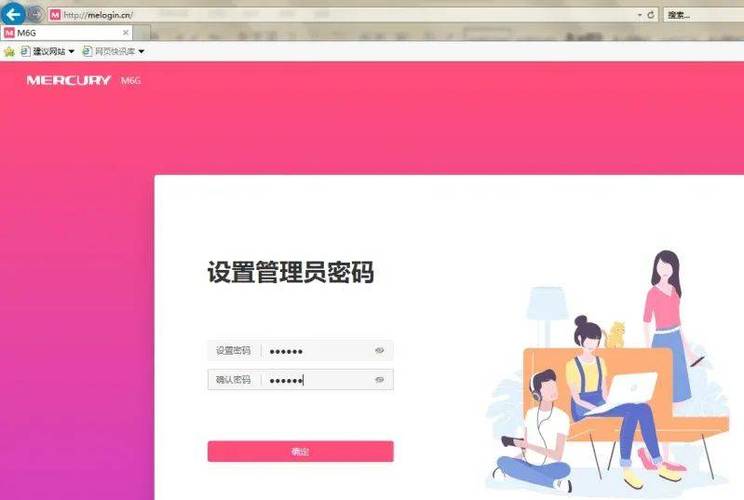 mercury怎么设置wifi密码？mercury如何设置无线网？-第5张图片-优品飞百科