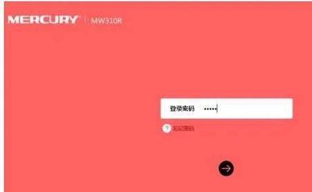 mercury怎么设置wifi密码？mercury如何设置无线网？-第6张图片-优品飞百科
