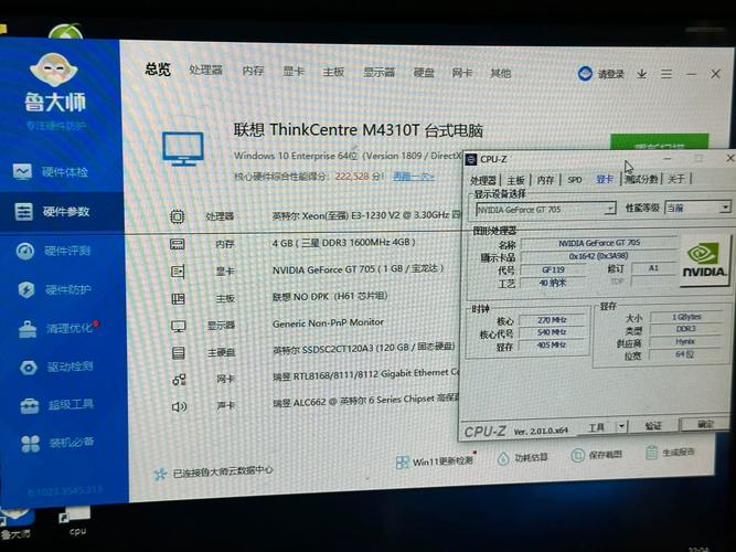 gt705显卡支持2k吗？gt705显卡能玩游戏么？-第1张图片-优品飞百科