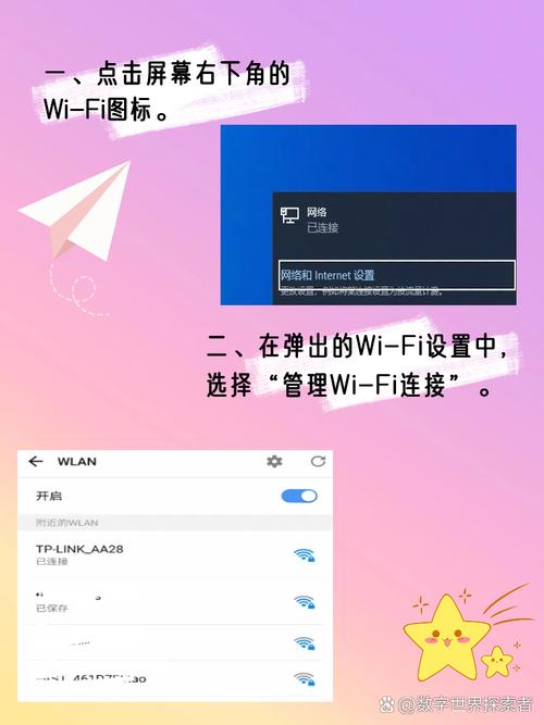 电脑用wifi网速慢怎么办，电脑wifi很慢是什么原因？-第4张图片-优品飞百科