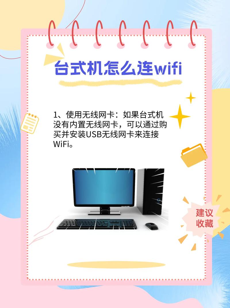 电脑用wifi网速慢怎么办，电脑wifi很慢是什么原因？-第3张图片-优品飞百科