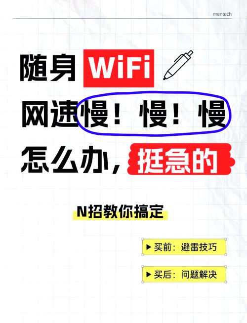 电脑用wifi网速慢怎么办，电脑wifi很慢是什么原因？-第5张图片-优品飞百科