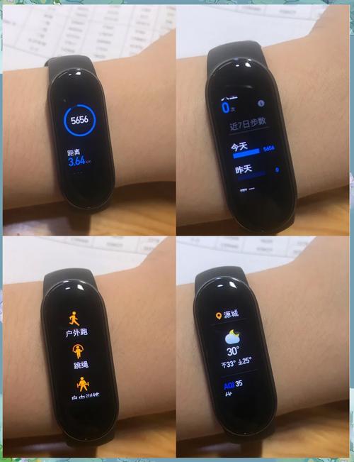 小米手环4屏幕多大，小米手环4机身尺寸？