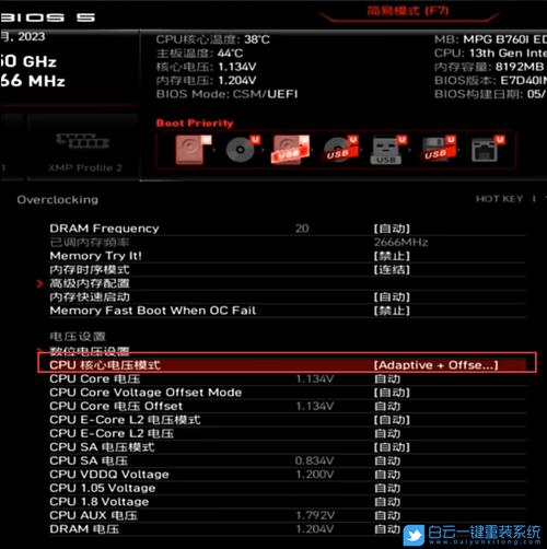主板不认sata硬盘是哪里坏了,主板不认硬盘怎么回事?-第3张图片-优品飞百科 主板不认sata硬盘是哪里坏了,主板不认硬盘怎么回事?-第3张图片-优品飞百科