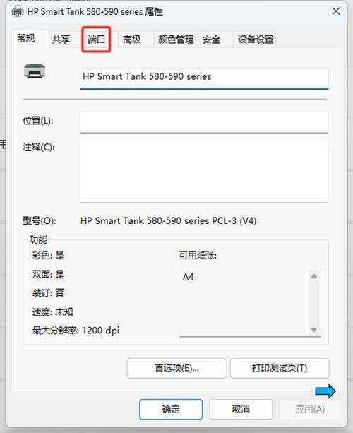 打印机安装不成功的原因，打印机安装不成功是怎么回事