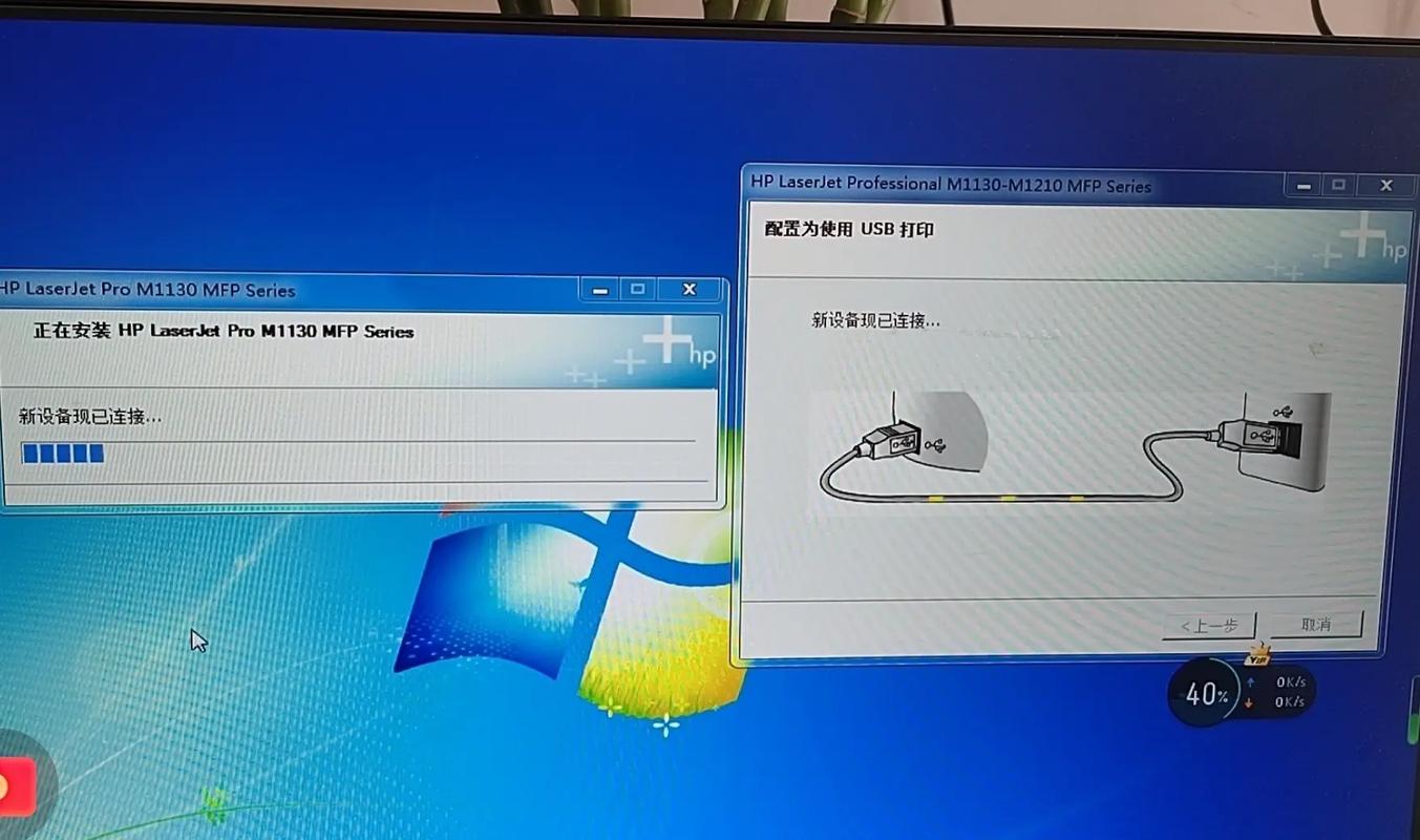 打印机安装不成功的原因，打印机安装不成功是怎么回事-第4张图片-优品飞百科