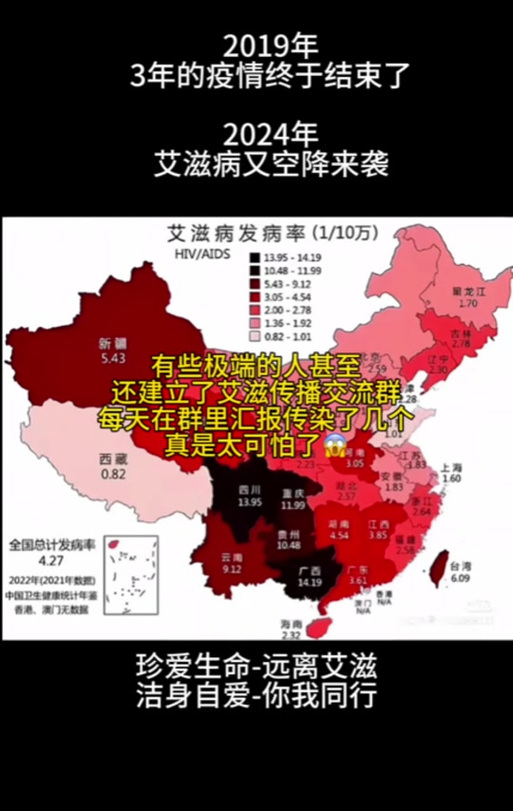 北京疫情300例，北京疫情206例？-第3张图片-优品飞百科