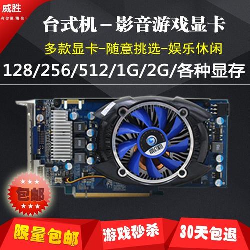 gt420显卡性能，gt425显卡