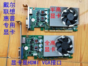 gt420显卡性能，gt425显卡-第3张图片-优品飞百科