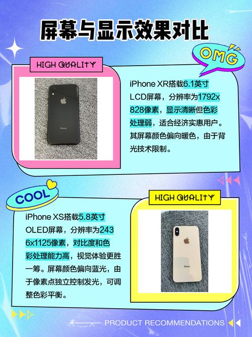 苹果x和xs哪个电池耐用，苹果x和苹果xs电池有什么区别-第2张图片-优品飞百科