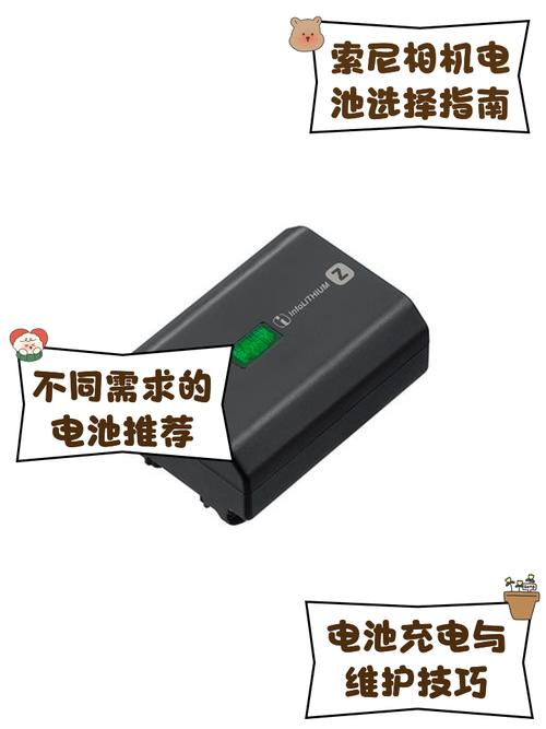 索尼摄像机电池解码方法，索尼xdcam摄像机电池怎么取-第3张图片-优品飞百科