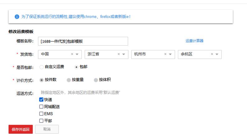 淘宝店铺疫情，淘宝在疫情期间的措施？-第1张图片-优品飞百科