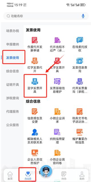 淘宝店铺疫情，淘宝在疫情期间的措施？-第3张图片-优品飞百科