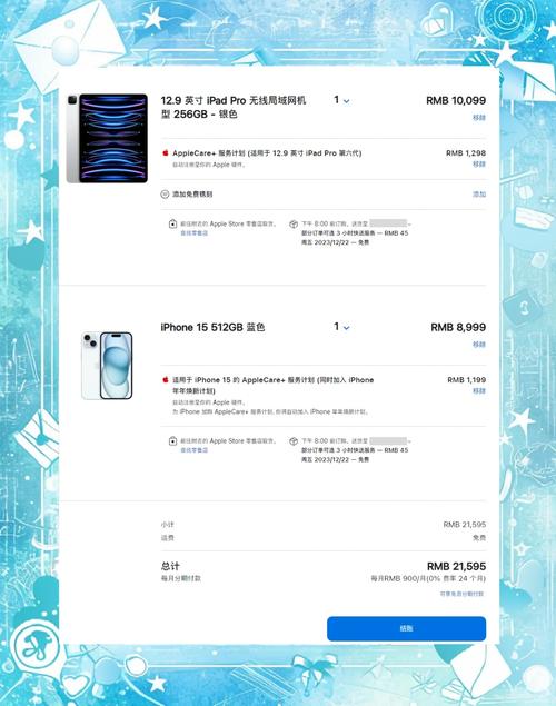 平价ipad平板推荐？ipad平板电脑性价比排名？-第3张图片-优品飞百科