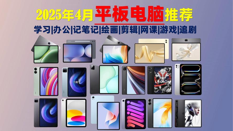 平价ipad平板推荐？ipad平板电脑性价比排名？-第7张图片-优品飞百科