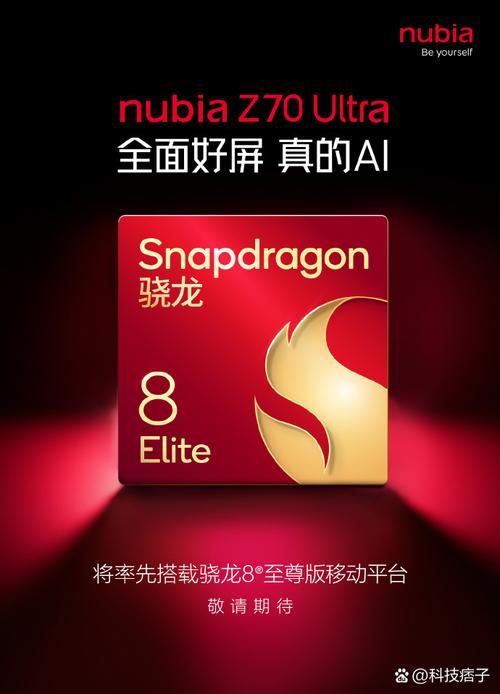 骁龙820处理器什么水平，骁龙820处理器什么水平能用？-第5张图片-优品飞百科