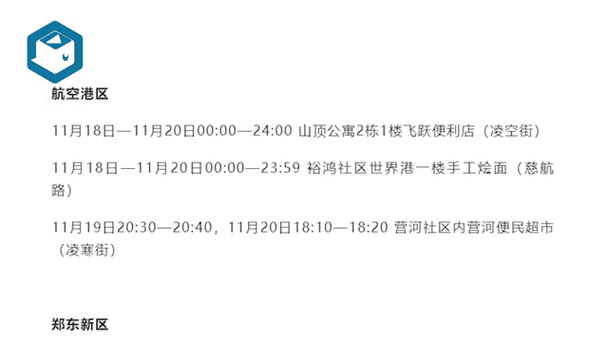 外国疫情工作？国外疫情管理制度？-第4张图片-优品飞百科