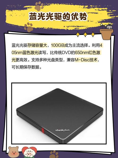 惠普光驱怎么样，惠普光驱驱动