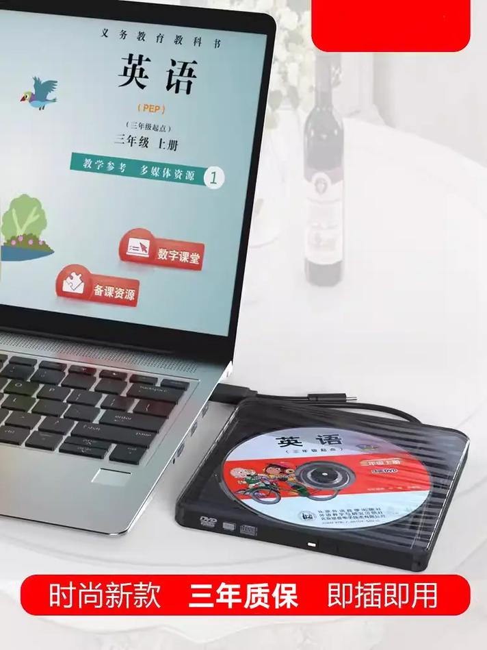 惠普光驱怎么样，惠普光驱驱动-第7张图片-优品飞百科