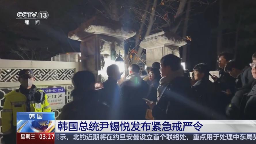 韩国疫情华人？韩国疫情艺人？-第2张图片-优品飞百科