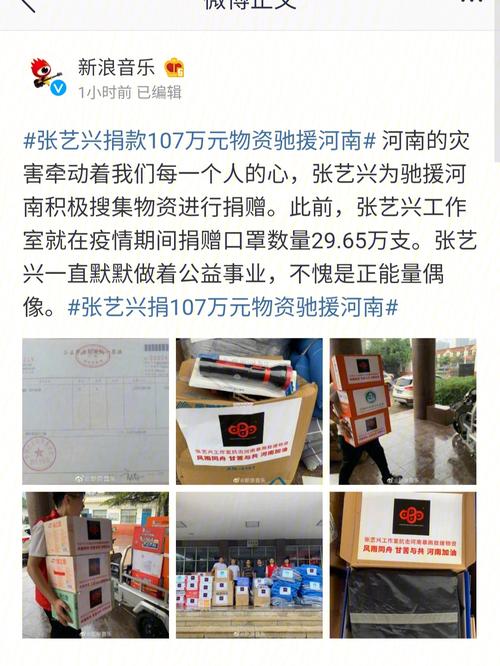 韩国疫情华人？韩国疫情艺人？-第4张图片-优品飞百科