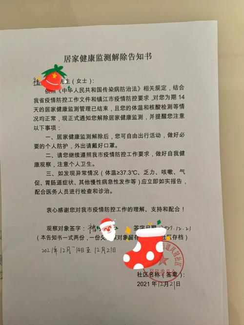 韩国疫情华人？韩国疫情艺人？-第7张图片-优品飞百科