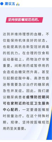 防护疫情措施视频，防护疫情措施视频讲解-第5张图片-优品飞百科