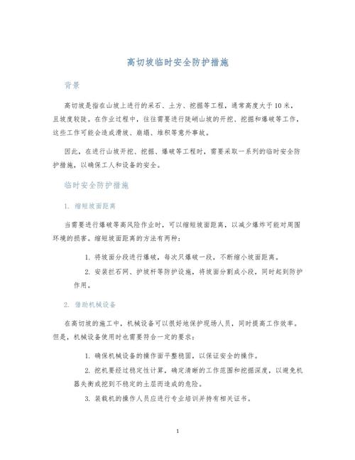 防护疫情措施视频，防护疫情措施视频讲解-第6张图片-优品飞百科