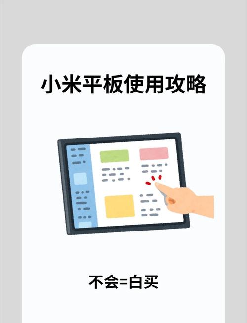 小米开发人员选项在哪，miui开发人员