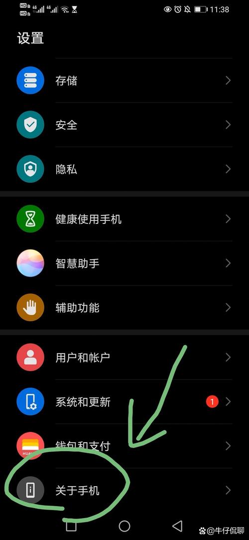 小米开发人员选项在哪，miui开发人员-第2张图片-优品飞百科
