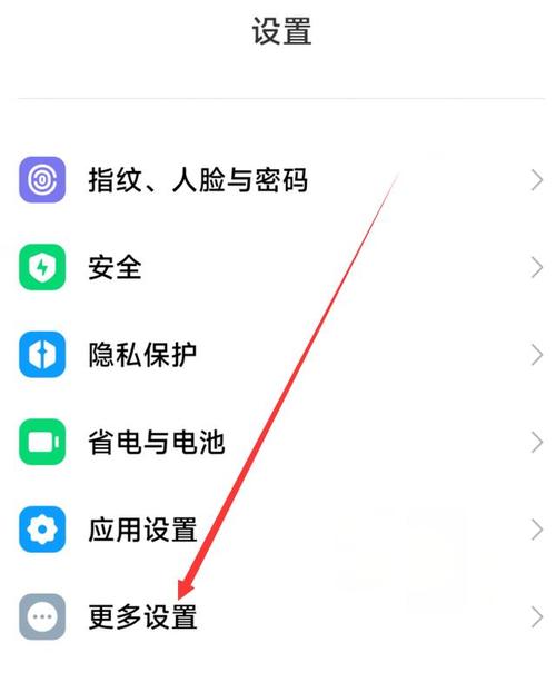 小米开发人员选项在哪，miui开发人员-第3张图片-优品飞百科