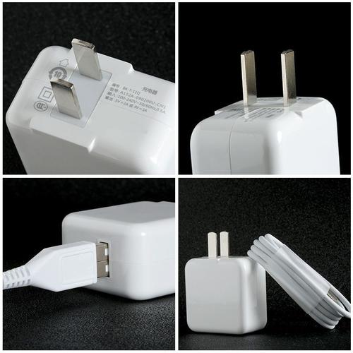 vivoy67充电器多少瓦？vivoy67a充电器参数？-第1张图片-优品飞百科