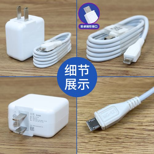 vivoy67充电器多少瓦？vivoy67a充电器参数？-第5张图片-优品飞百科