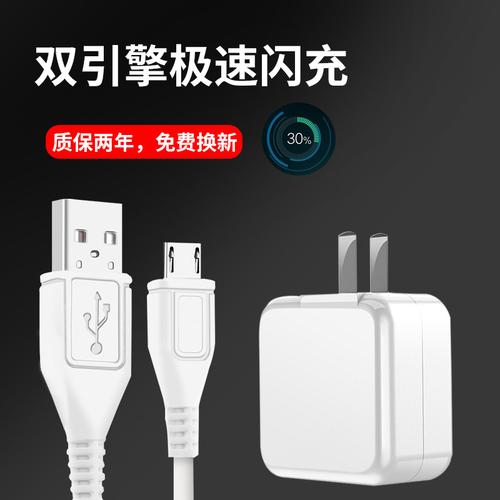 vivoy67充电器多少瓦？vivoy67a充电器参数？-第6张图片-优品飞百科